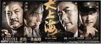 阳光灿烂的日子完整版 播放页海报